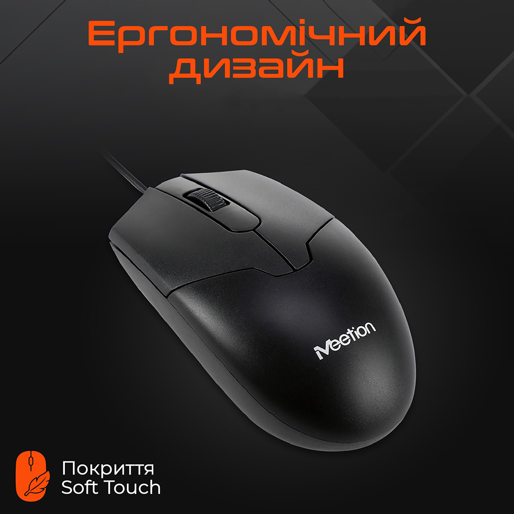 Внешний вид Мышь MEETION M360 Black (MT-M360-A160CM)