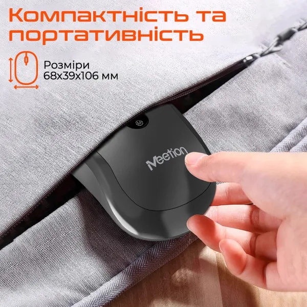 Заказать Мышь MEETION MT-BTM185 Black (MT-BTM185-A)