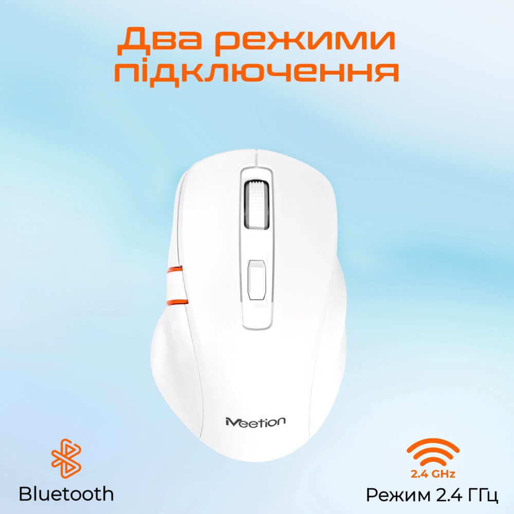 Миша MEETION BTM032 White (MT-BTM032-B) Бездротове підключення Bluetooth + RF