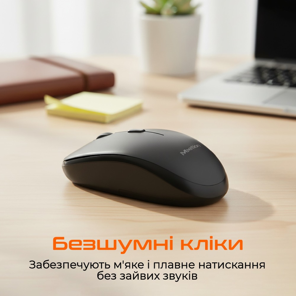 Мышь MEETION BTM100 Black (MT-BTM100-A) Комплектация мышь, USB нано-приемник, инструкция пользователя