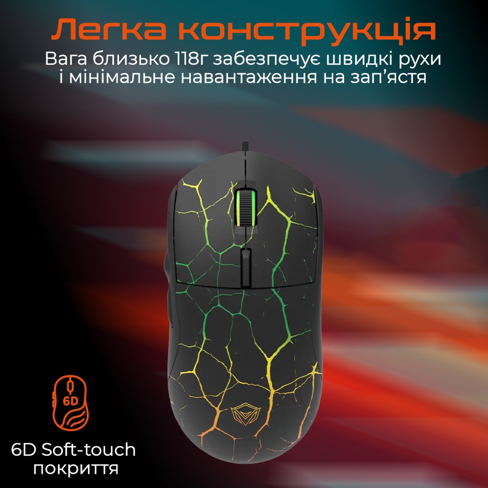 Миша MEETION M930 Black (MT-M930_V23-A) Дротове підключення USB