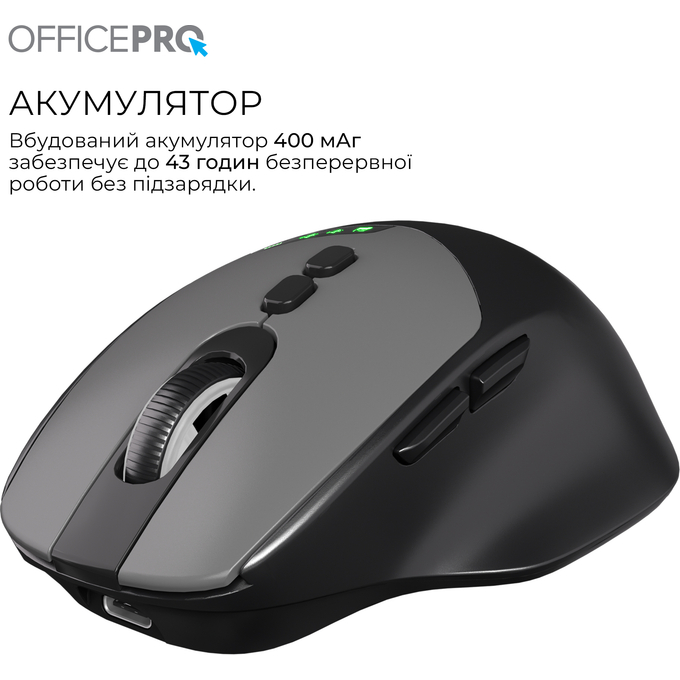 Покупка Миша OFFICEPRO M520B Black