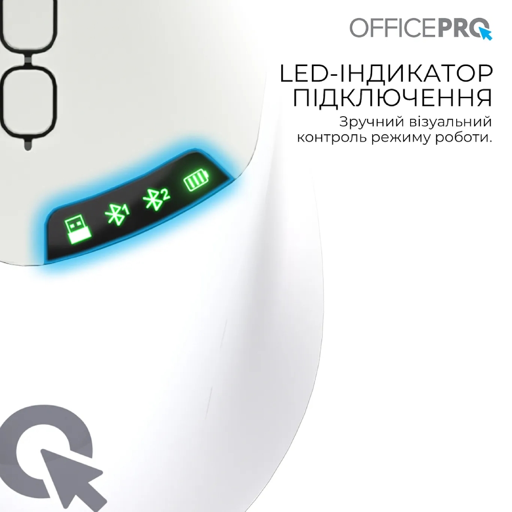 Мышь OFFICEPRO M520W White Беспроводное подключение Bluetooth + RF
