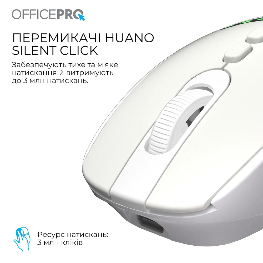 Внешний вид Мышь OFFICEPRO M520W White