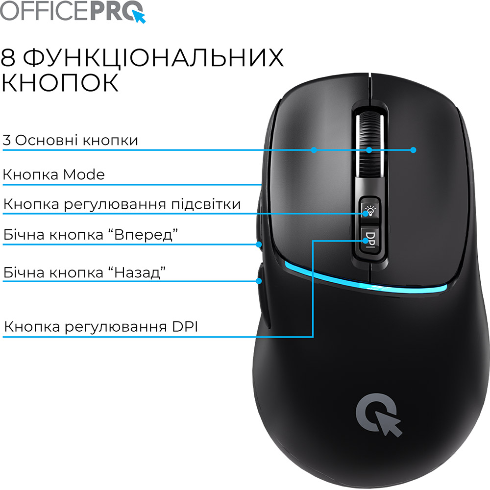 В інтернет магазині Миша OFFICEPRO M468B Silent Click Wireless Black