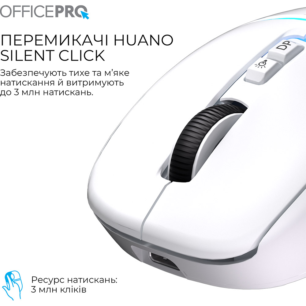 Миша OFFICEPRO M468W Silent Click Wireless White Тип сенсора оптичний