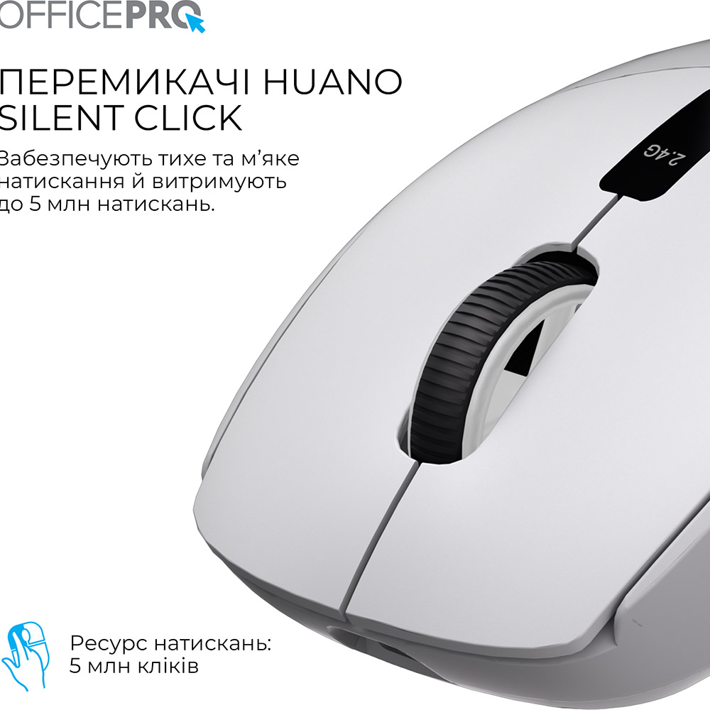 Миша OFFICEPRO M398G Silent Click Wireless Gray Тип підключення бездротове