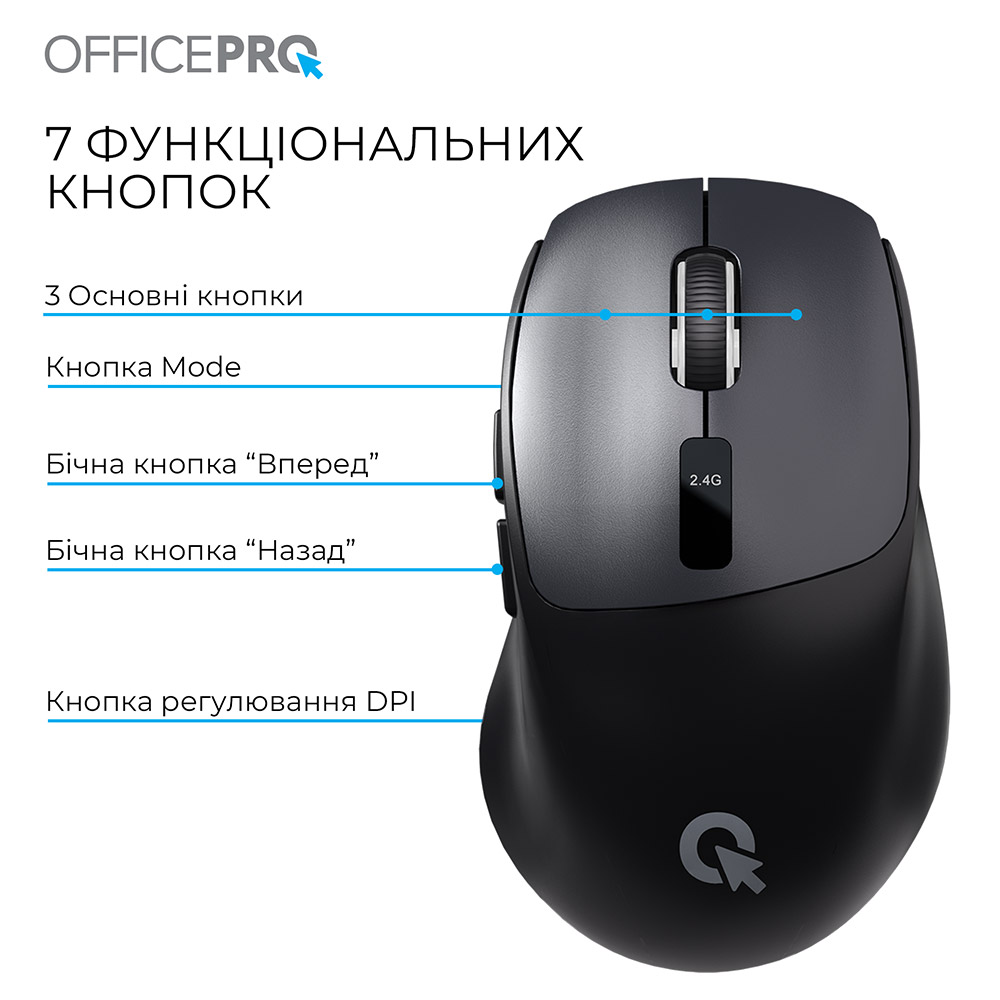 В інтернет магазині Миша OFFICEPRO M398B Silent Click Wireless Black