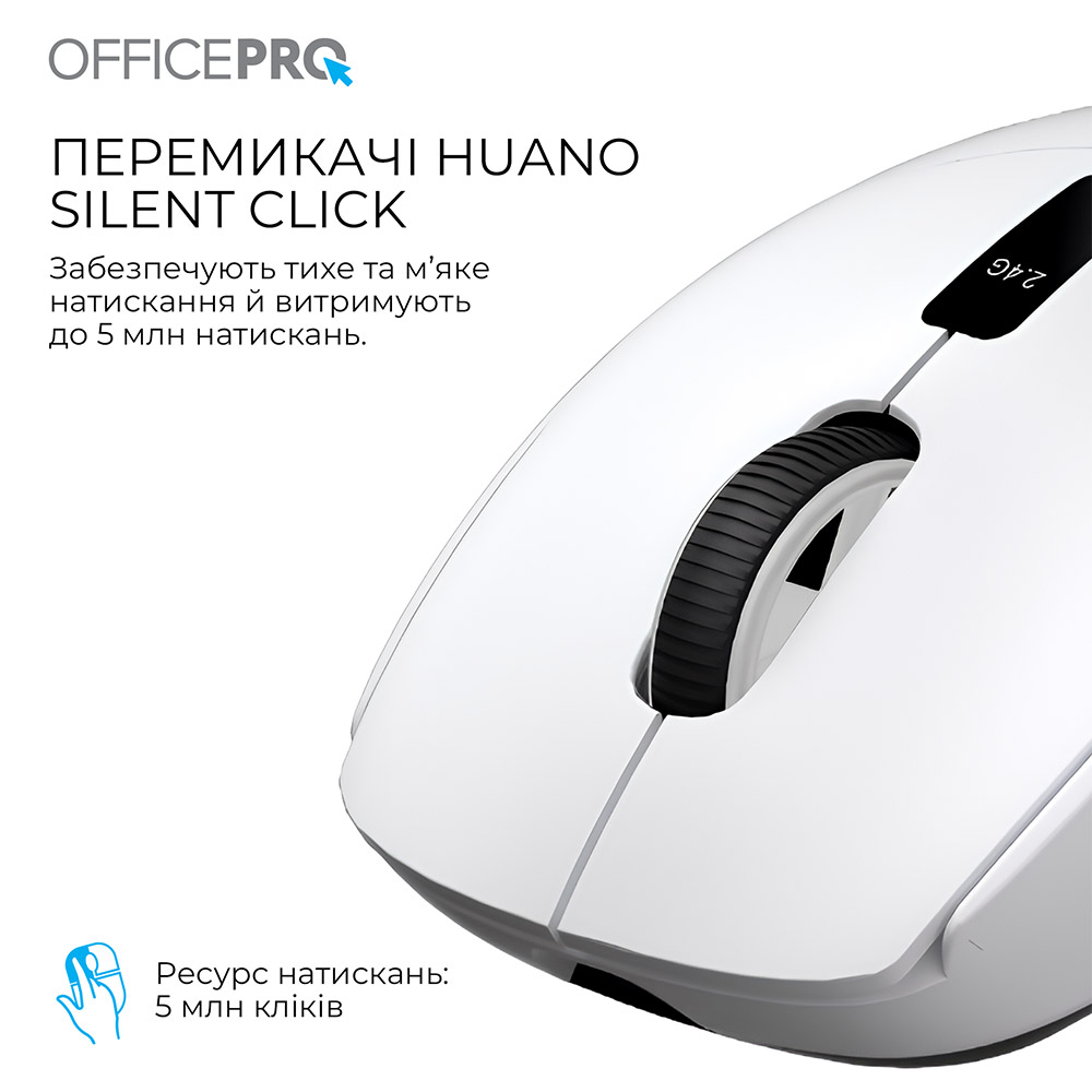 Зовнішній вигляд Миша OFFICEPRO M398W Silent Click Wireless White