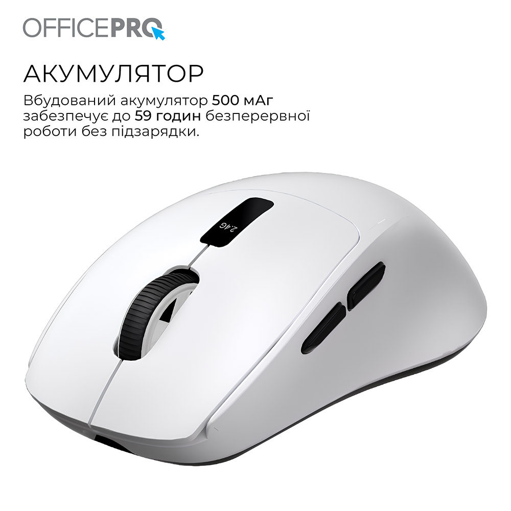 Миша OFFICEPRO M398W Silent Click Wireless White Тип підключення бездротове
