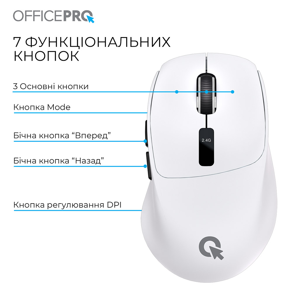В інтернет магазині Миша OFFICEPRO M398W Silent Click Wireless White