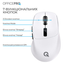 Миша OFFICEPRO M398W Silent Click Wireless White