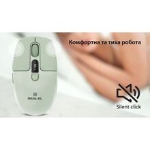 Миша REAL EL RM-481W Green (EL123200060)