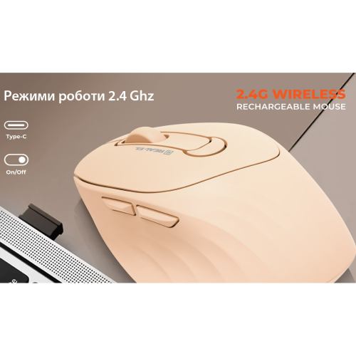 Замовити Миша REAL EL RM-370W Beige (EL123200056)