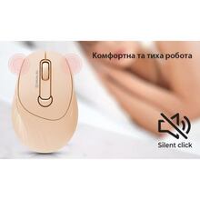 Миша REAL EL RM-370W Beige (EL123200056)