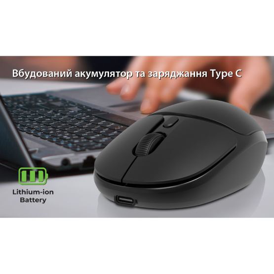 Покупка Миша REAL EL RM-335W Black (EL123200055)