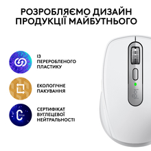 Миша LOGITECH MX Anywhere 3S для Business PALE GREY (910-006959)