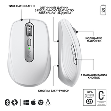 Миша LOGITECH MX Anywhere 3S для Business PALE GREY (910-006959)