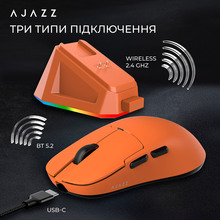 Мышь Ajazz AJ159P MC Charging Dock Wireless/Bluetooth/USB Orange (AJ159P-MC-Orange)