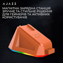 Мышь Ajazz AJ159P MC Charging Dock Wireless/Bluetooth/USB Orange (AJ159P-MC-Orange)