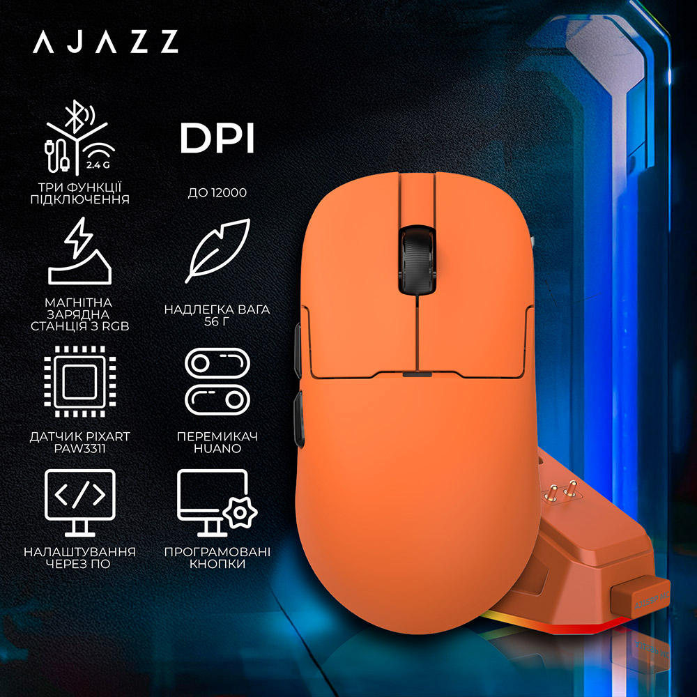 В Украине Мышь Ajazz AJ159P MC Charging Dock Wireless/Bluetooth/USB Orange (AJ159P-MC-Orange)