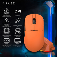 Мышь Ajazz AJ159P MC Charging Dock Wireless/Bluetooth/USB Orange (AJ159P-MC-Orange)