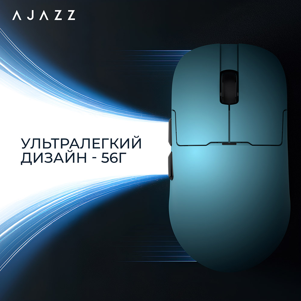 В Украине Мышь Ajazz AJ159P MC Charging Dock Wireless/Bluetooth/USB Blue (AJ159P-MC-Blue)