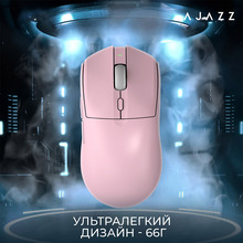 Миша Ajazz AJ139 V2 MC Charging Dock Wireless/Bluetooth/USB Pink (AJ139-V2-MC-Pink)