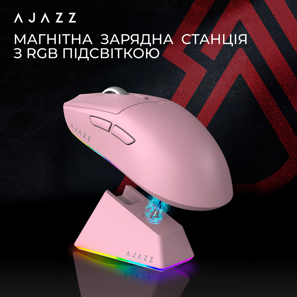 Замовити Миша Ajazz AJ139 V2 MC Charging Dock Wireless/Bluetooth/USB Pink (AJ139-V2-MC-Pink)