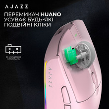 Миша Ajazz AJ139 V2 MC Charging Dock Wireless/Bluetooth/USB Pink (AJ139-V2-MC-Pink)