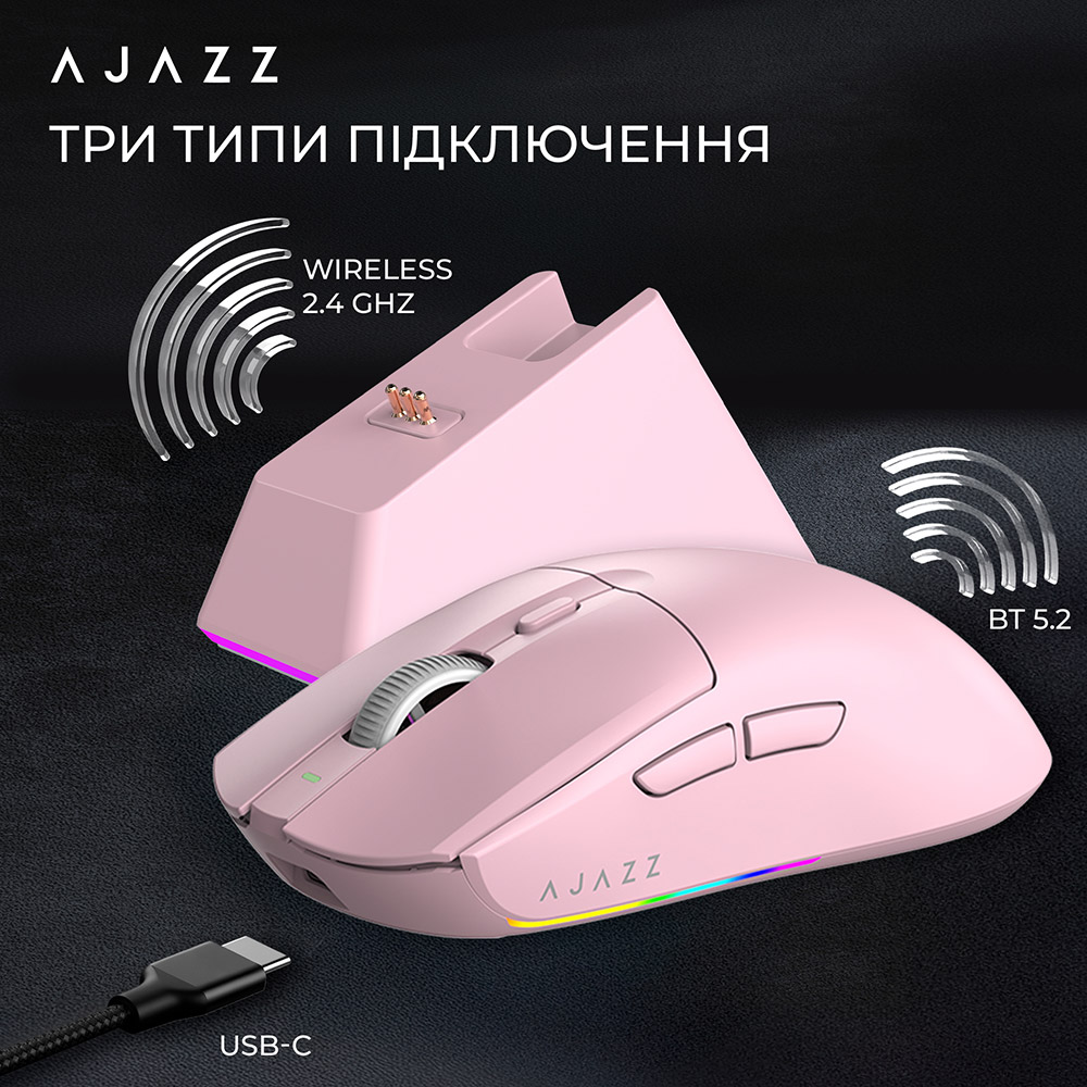 Фото 14 Миша Ajazz AJ139 V2 MC Charging Dock Wireless/Bluetooth/USB Pink (AJ139-V2-MC-Pink)