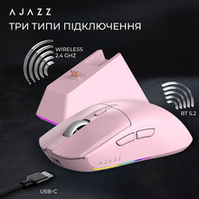 Миша Ajazz AJ139 V2 MC Charging Dock Wireless/Bluetooth/USB Pink (AJ139-V2-MC-Pink)