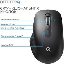 Мышь OFFICEPRO M265B Wireless Silent Click Black (M265B)
