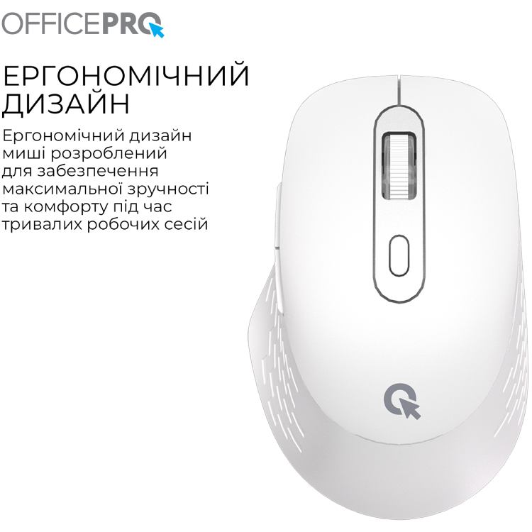 Миша OFFICEPRO M265W Wireless Silent Click White (M265W) Розподільча здатність сенсору 1600