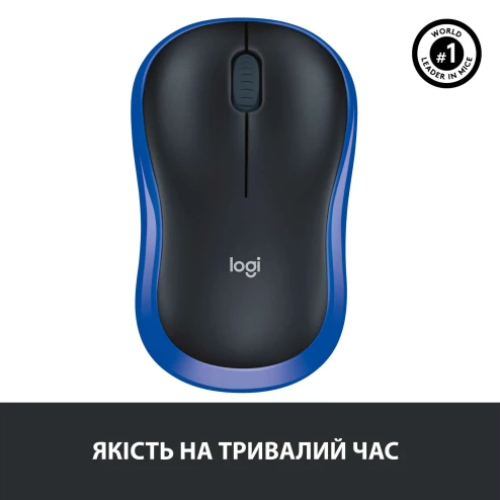 Заказать Мышь LOGITECH M185 BLUE - EWR2 (910-002236)
