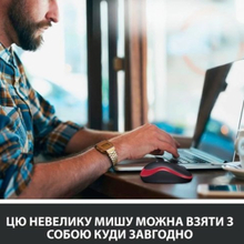 Мышь LOGITECH M185 RED - EWR2 (910-002237)