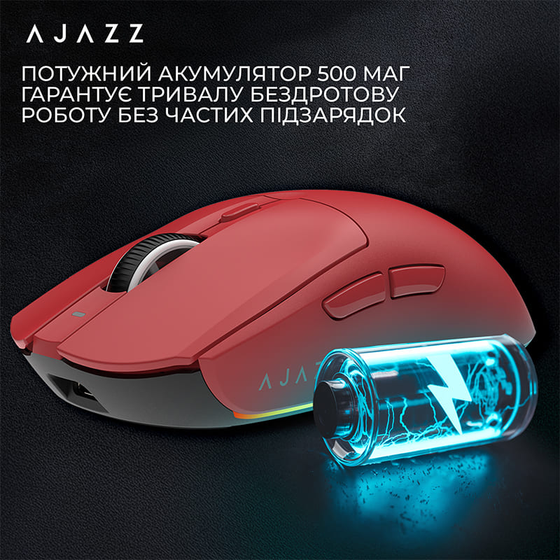 В Україні Миша AJAZZ AJ139 V2 MC Red (AJ139-V2-MC-R)