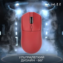 Миша AJAZZ AJ139 V2 MC Red (AJ139-V2-MC-R)