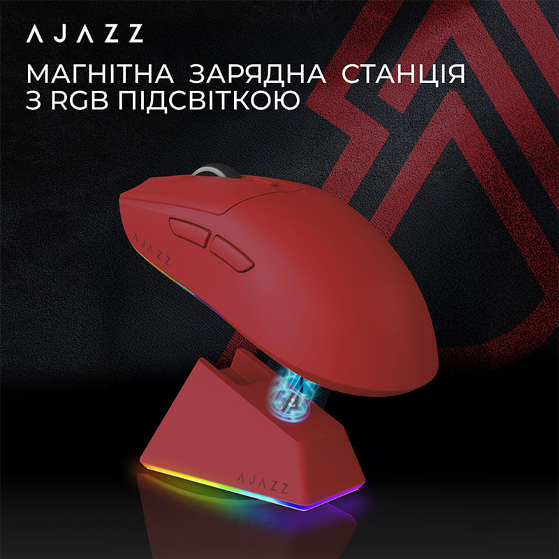 Покупка Миша AJAZZ AJ139 V2 MC Red (AJ139-V2-MC-R)