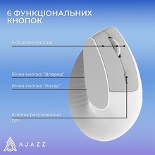 Миша AJAZZ i-300 White (i300-W)