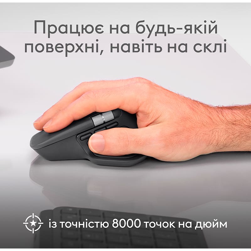 В Украине Мышь LOGITECH MX Master 4 Performance Wireless Graphite (L910-007562)