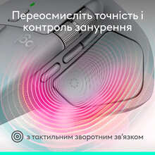 Мышь LOGITECH MX Master 4 Performance Wireless Pale Grey (L910-007563)