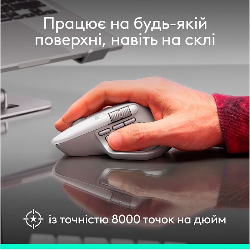 В Украине Мышь LOGITECH MX Master 4 for Mac Performance Wireless White/Silver (L910-007576)