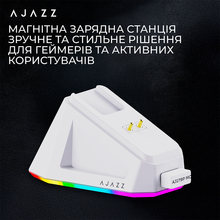 Мышь AJAZZ AJ179P MC Charging Dock Wireless/Bluetooth/USB White (AJ179P-MC-W)