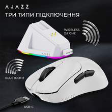 Мышь AJAZZ AJ179P MC Charging Dock Wireless/Bluetooth/USB White (AJ179P-MC-W)