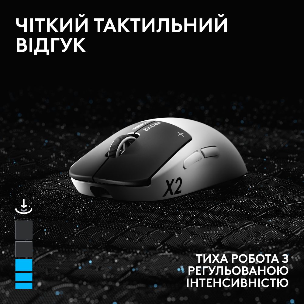 Мышь LOGITECH G PRO X2 SUPERSTRIKE LIGHTSPEED Wireless Gaming