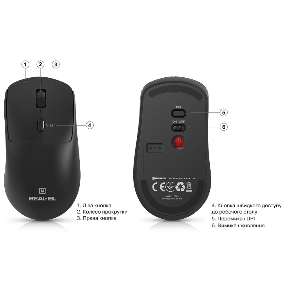 Покупка Миша REAL EL RM-317W Black (EL123200052)