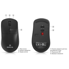 Миша REAL EL RM-317W Black (EL123200052)