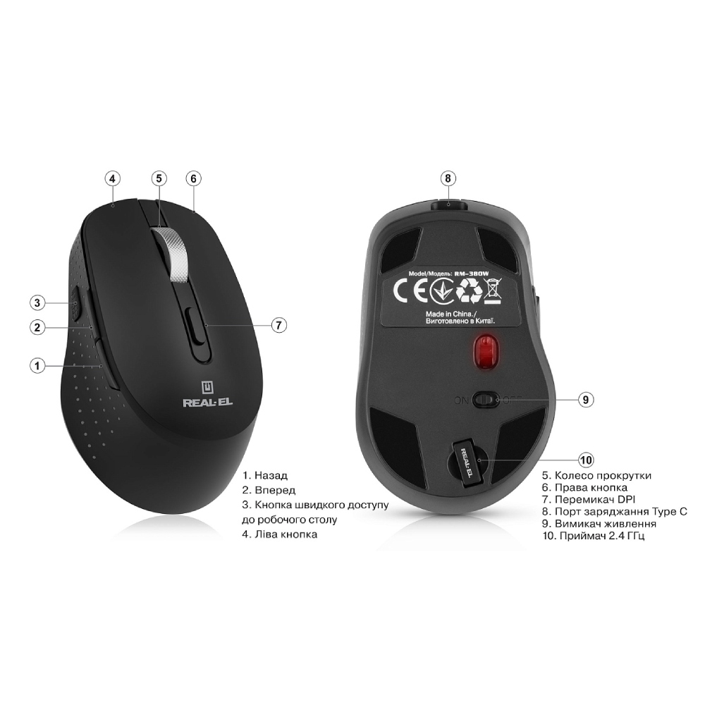 У Фокстрот Миша REAL EL RM-380W Black (EL123200057)