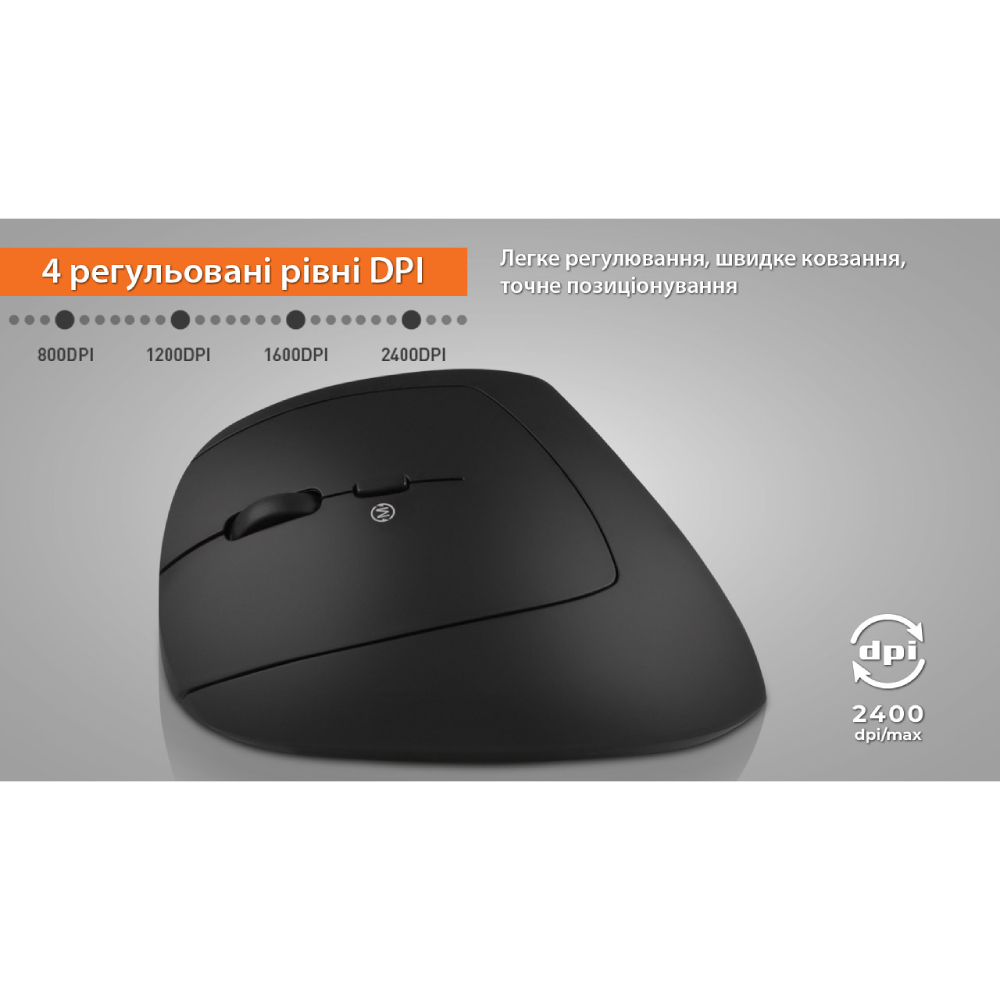 В інтернет магазині Миша REAL EL RM-490W Black (EL123200058)